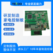 PCBA OEMS Iը· С늾·