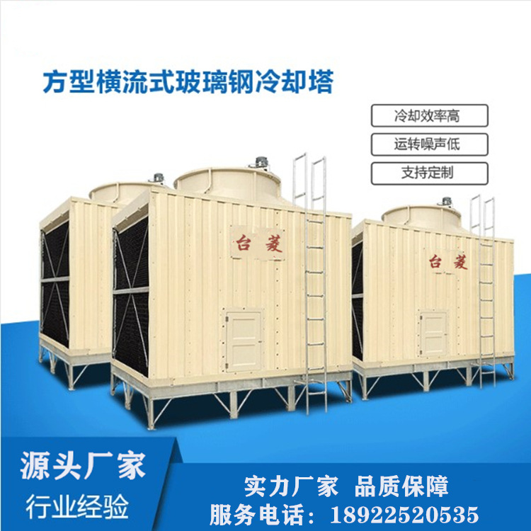 工业方形400吨冷却塔供应 用于工业水冷设备/冷水机/散热降温设备