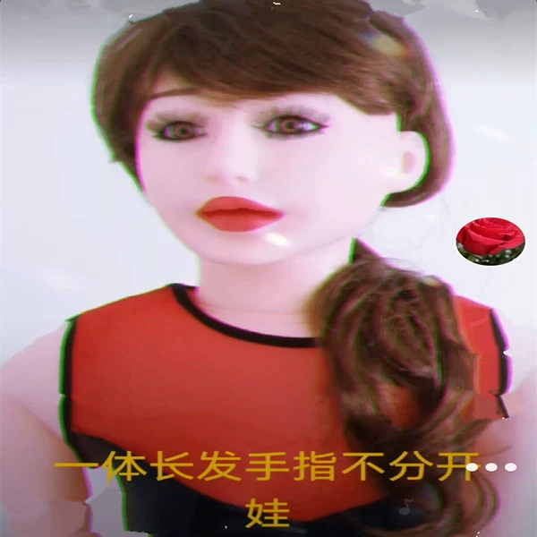 One -in -one Yang Mi 4 Daowa long hair