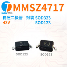 ��ѹ������ MMSZ4717 43V ��װSOD123/SOD323 ԭ��ֱ��
