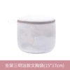 Sandwich chest bag 15*17