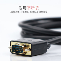 VGA male-to-male computer monitor connection cable for projector and high-definition TV, VGA 3+6 high-definition cable