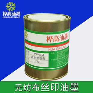 ��ī�S�����l �o�����{ɫӡˢ��ī �zӡ�o������ӡ����ī404Ⱥ��