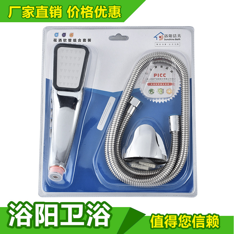 SKU5_300孔吸塑三件套