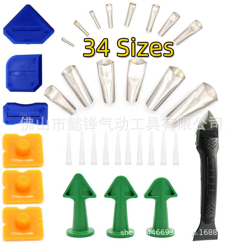 跨境供14件套不锈钢胶嘴3合一金属刮刀阴阳角刮板铲胶器填缝喷嘴