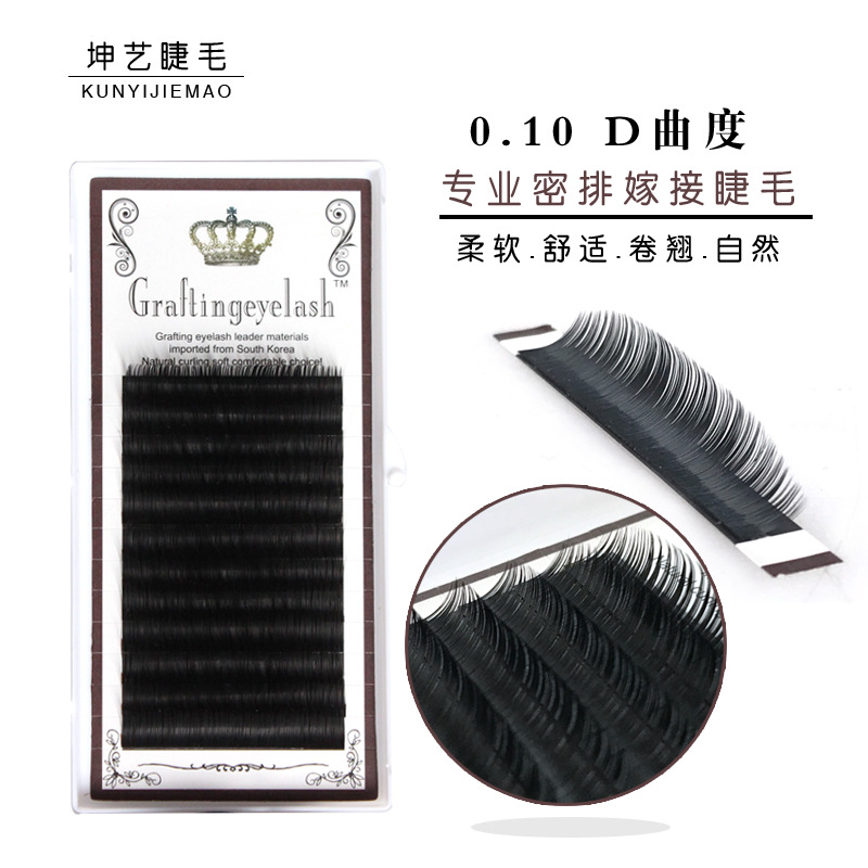 Eyelash extension