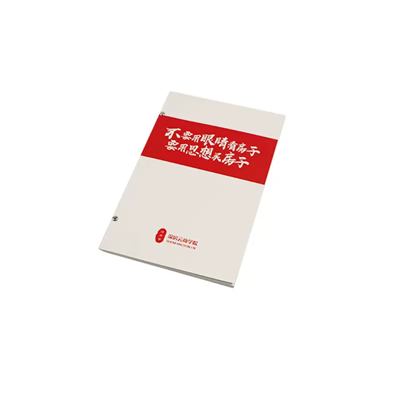 封面铜版纸公司宣传本 简介本 员工记事本铆钉加胶本内页全彩印刷