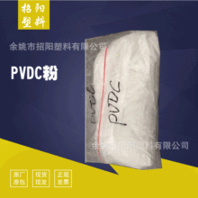 聚碳PC 耐油  耐高温 超高抗冲击 耐低温 零下45度 耐老化 高透