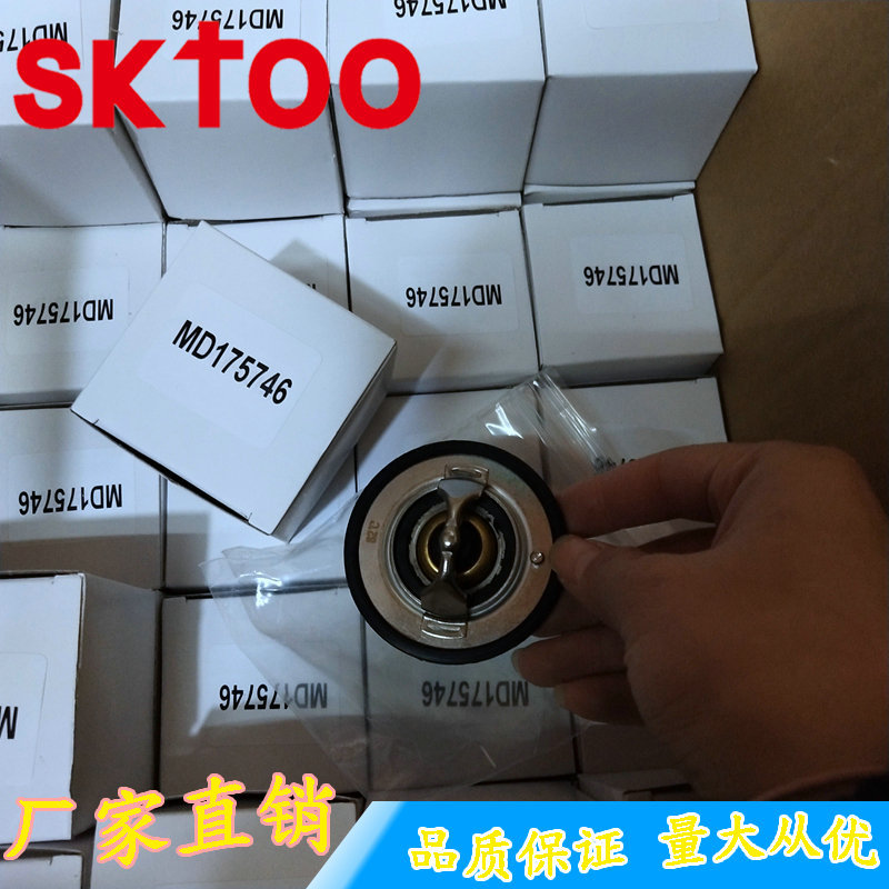 ��Ӧ���ʽ����� ���������� MD158570 MD165630 MD175746 82��