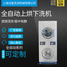 通宵洗衣店让顾客随时上门 Sgsme Sg