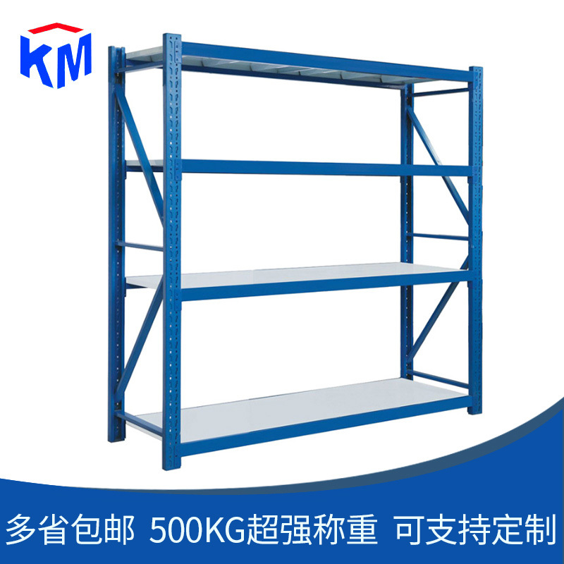 置物架拆装承重重型货架制作组合仓储加厚多功能铁架子