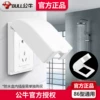 White waterproof box