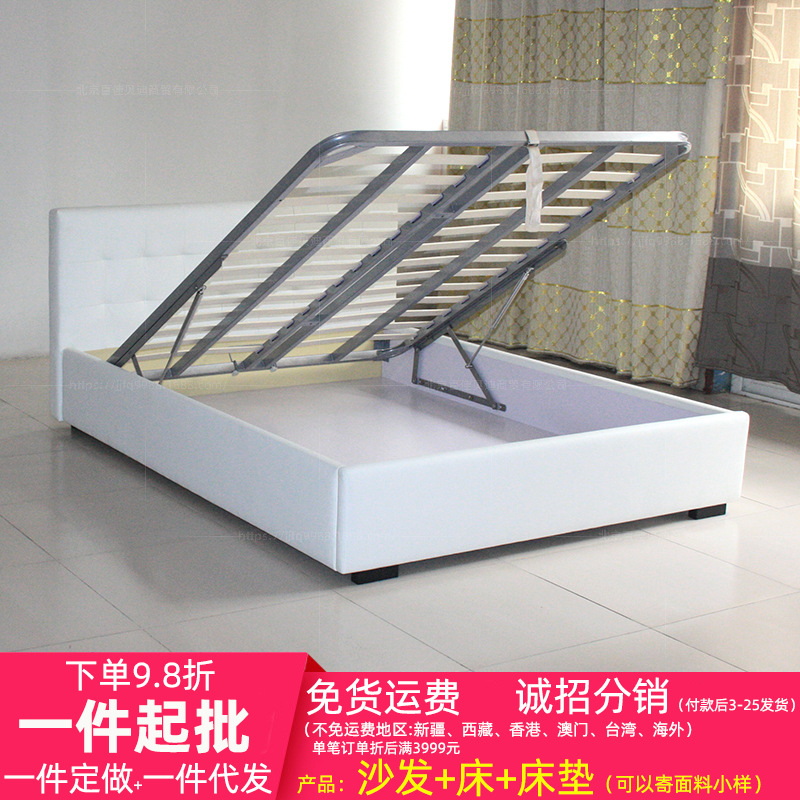北京白色含床箱1500*2000皮艺双人床1800*2000储物功能床来图订做|ru