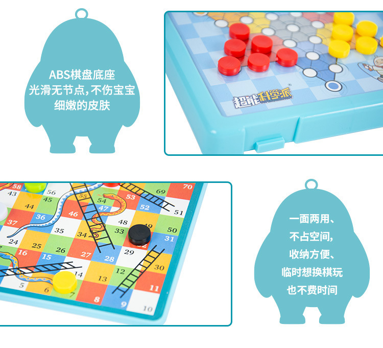 QJ330六合一棋子 (11).jpg