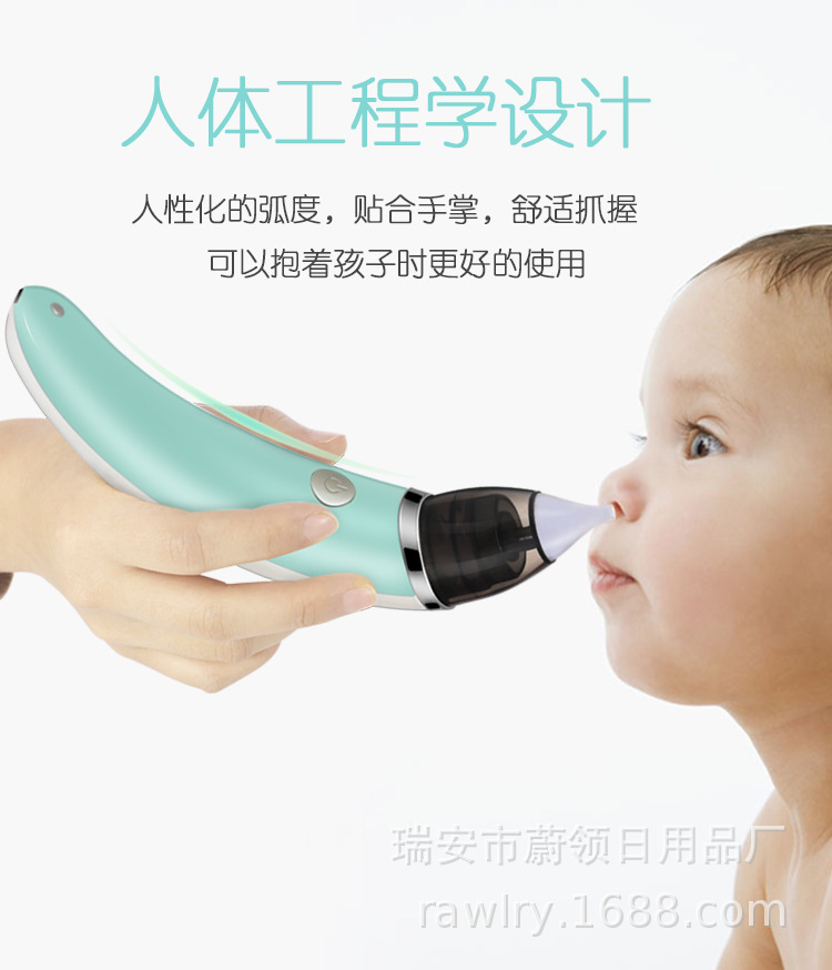 厂家批发吸鼻器婴儿新生宝宝儿童电动家用鼻吸器吸鼻屎涕一件代发