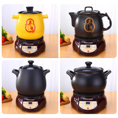 家用宿舍电炖锅800W快炖全自动陶瓷煲汤煮粥砂锅煲熬汤药膳养生壶|ms