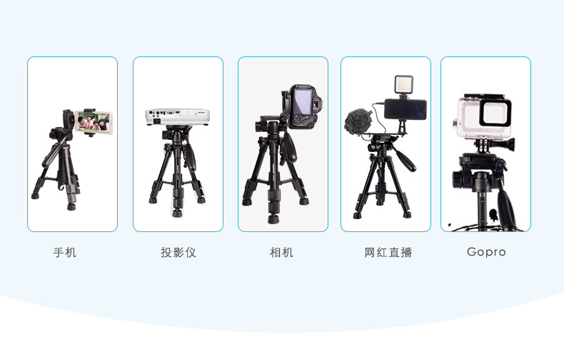 加宝SAB234三脚架便携相机多功能数码投影仪支架可接体温仪器详情3