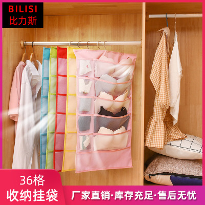 内衣收纳挂袋珠宝饰品整理防尘百货收纳袋小物件收纳首饰挂袋批发|ms