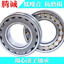 圆锥滚子轴承;深沟球轴承;关节轴承