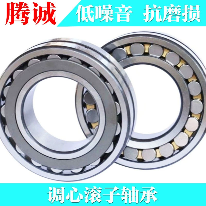 Поставка изолированных опор 23044CC/C3W33VL0241 стальной завод генератор подшипник