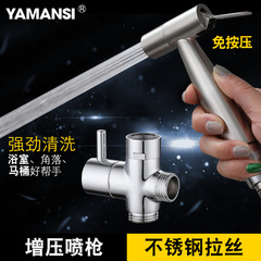 304 stainless steel nozzle shower set pressurized toilet spray gun bidet full copper household spray gun faucet