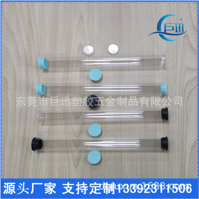 厂家供应 耐用pc管  优质塑料pc管 环保耐高温透明防水塑料管