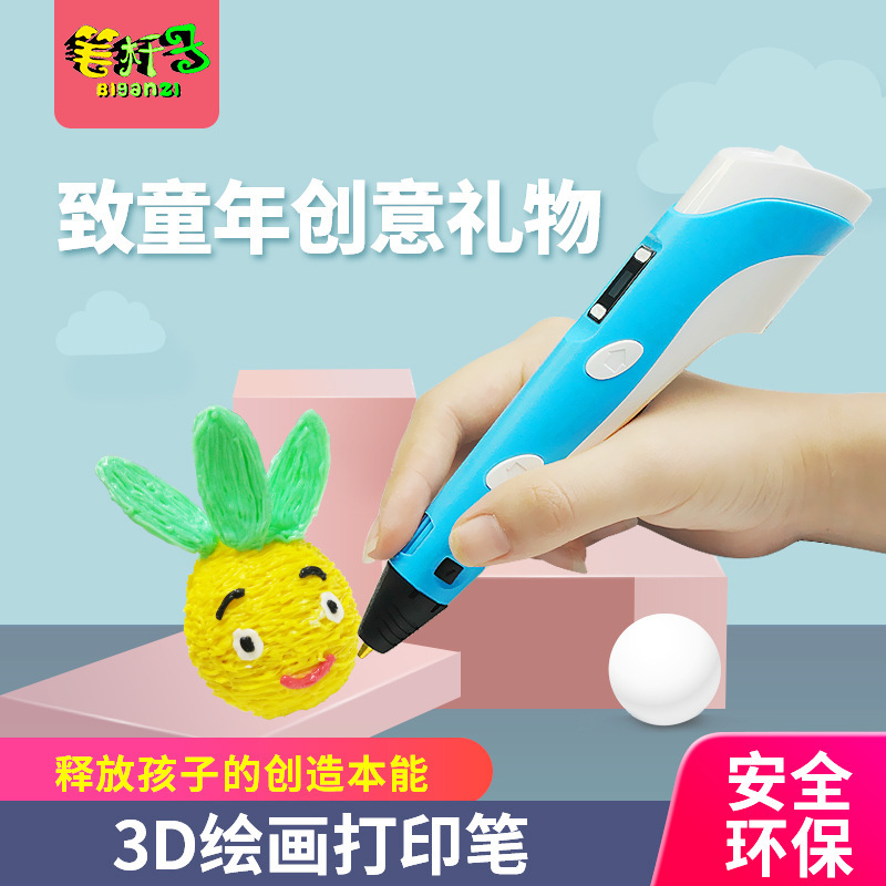 Popular Children's 3d Printing Pen Smart Painting PAL Consumables Graffiti Children's DIY Toys