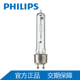 PHILIPS PHILIPS CPO-TW 60W/90W/140W metal halide lamp 728/840 white light metal halide lamp