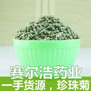 ���l���� ���Ұ�׾� ����� ����ջ��� 500g  ����ă�