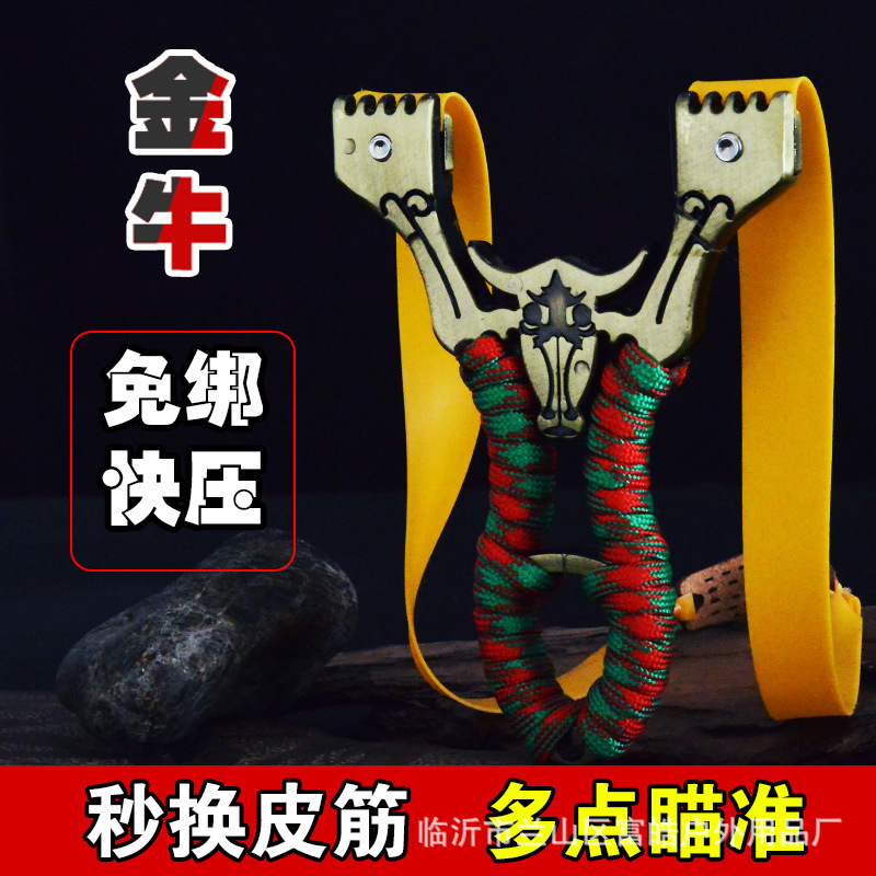 Slingshot Zinc Alloy Flat Leather Godox Fiber Optic Sight Point Clip-Free Pressure Piece Shooting Fish Outdoor Competitive Stall Product