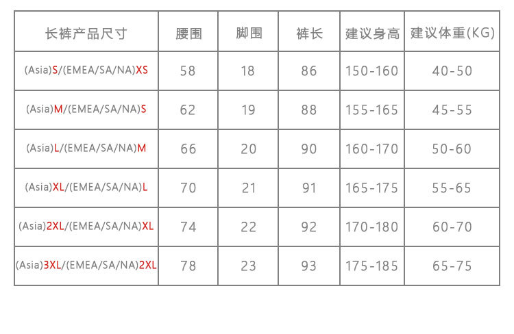 多色锦纶口袋瑜伽套装--详情01_11.jpg