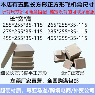 ��255MM������Ӳ3�����㼈���|�w�C�����l�����߿��f����ж���