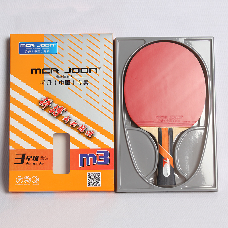 3星级乒乓球拍 高档专业横拍直拍乒乓板 双面反胶黑红专业训练拍
