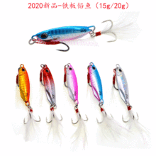 5 Colors Metal Blade Baits Spinner Blade Lures Fresh Water Bass Swimbait Tackle Gear