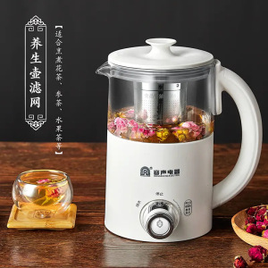 容声养生壶全自动加厚玻璃电煮茶壶煎药壶电热壶中药壶黑茶煮茶器