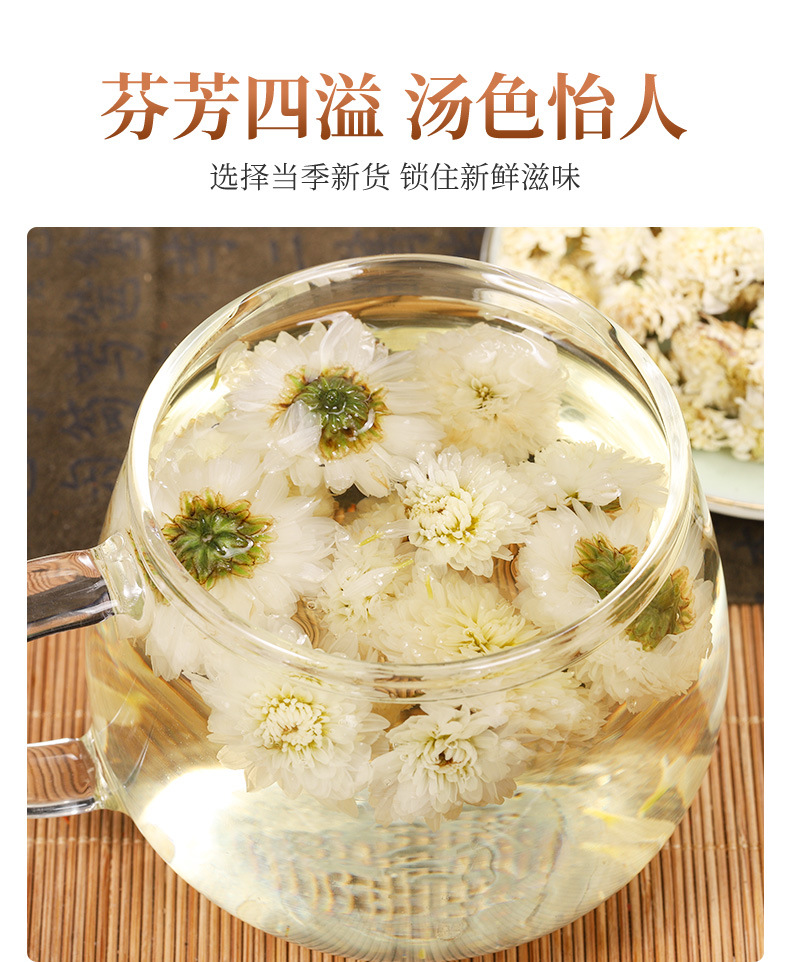 Chrysanthemum Flower (Chrysanthemum morifolium) — Dried Hangzhou & Gong Chrysanthemum Herbal Tea, 500g key features