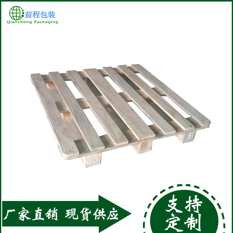 厂家供应定制胶合板托盘 四面进叉松木木托盘 欧标木托盘