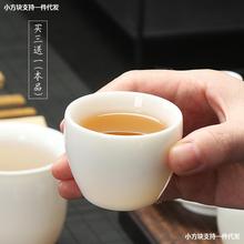 茶具茶杯茶杯玉瓷杯子功夫陶瓷白瓷猪油德化  白手工杯品茗单杯小