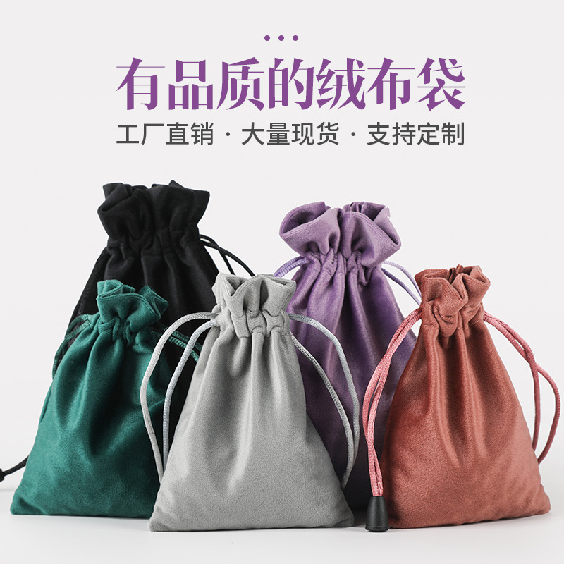 Bolsa de terciopelo con logotipo personalizado, suave bolsa de terciopelo de alta gama con cordón para guardar joyas, accesorios y teléfono. image 14