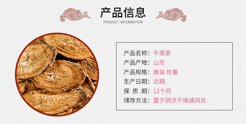 Burdock Root Tea Niu Bang Cha Golden Sliced Arctium lappa Loose Herbal Tea 500g from Shandong key features