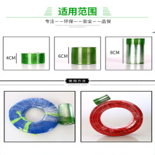 늾�ĤPVC�Gɫ��ճ�p�@PE����Ĥ 6CM���Ĥ������I���bĤ 늾�Ĥ