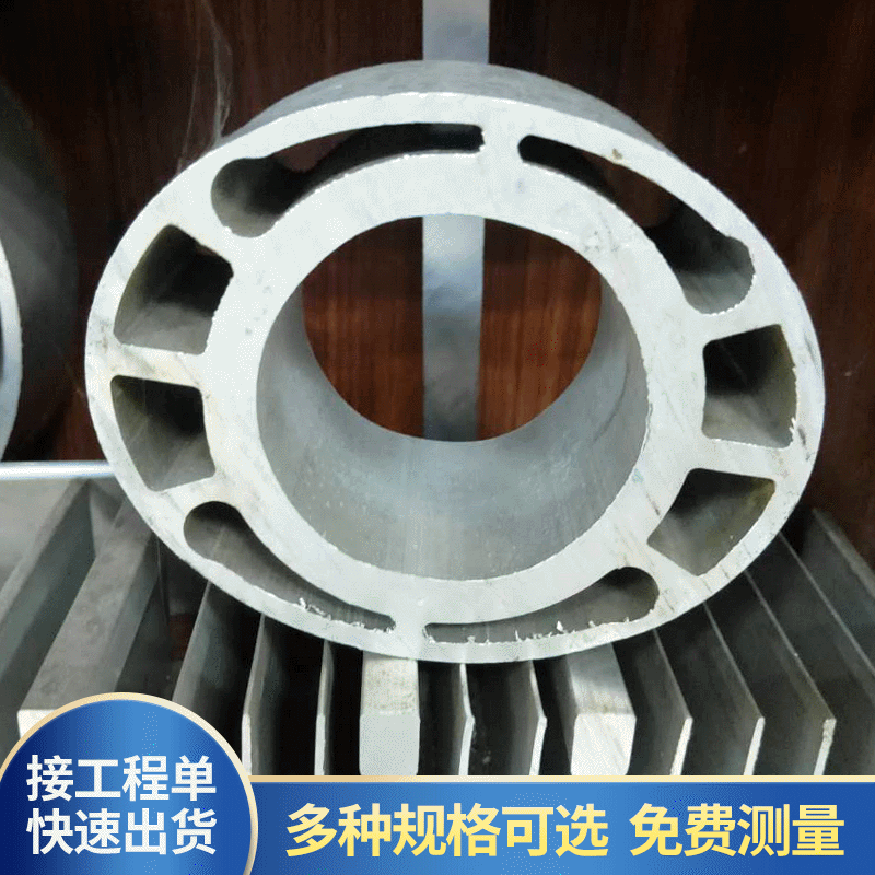 批发散热灯饰铝型材 工业灯饰铝型材散热器铝型材定制