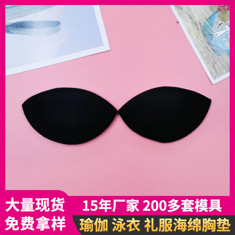 Dumpling-Shaped Sponge Breast Pad Inserts, Small Breast Push-Up Pads, Intimates Pads, Bra Pads, Oem Processing Dumpling-Shaped Sponge Breast Pad Inserts, Small Breast Push-Up Pads, Intimates Pads, Bra Pads, Oem Processing