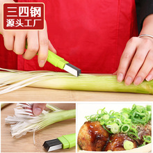 不锈钢多功能切葱器 葱丝刮丝刀厨房小工具创意生活切葱刀