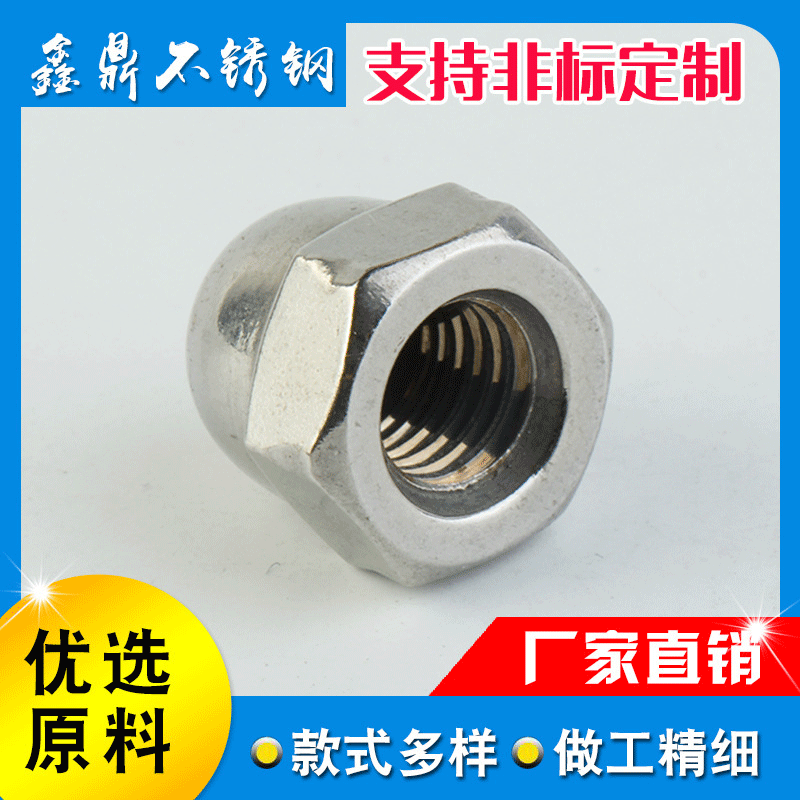 不锈钢304六角螺栓厂家供应不锈钢外六角螺栓 欢迎来电