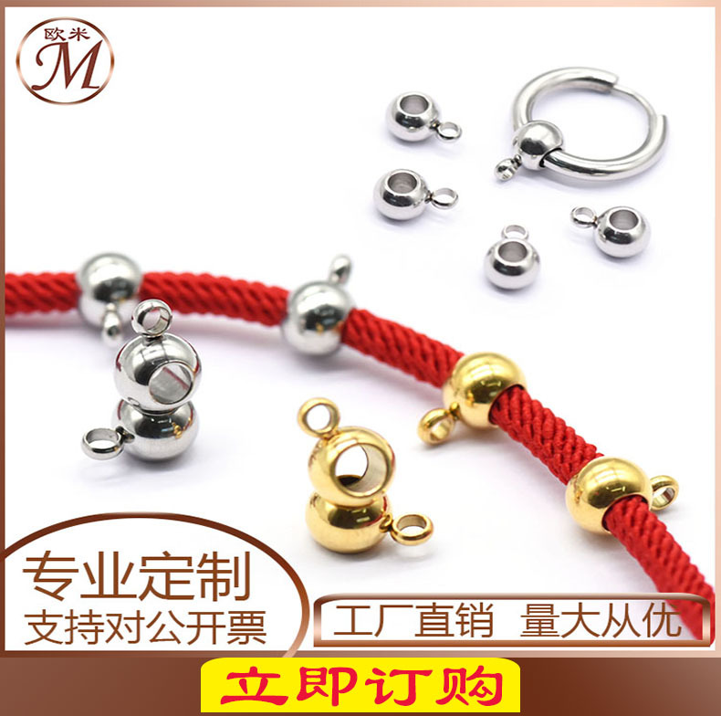 钢珠焊圈吊坠 (19)