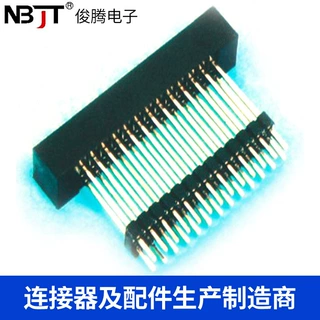 2.54/2.0简易牛角连接器/接插件 简牛加高型,加排针胶芯 DC3直针