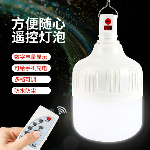 Rechargeable digital display bulb night market street lamp outdoor LED emergency light bright battery rechargeable bulb