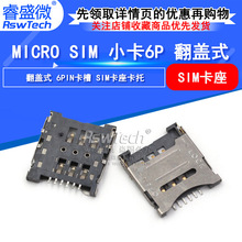 ʢ΢ wС Micro SIM 6PSIM wʽ6PINSIM