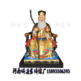 河南佛道家佛像厂生产土地公公 土地爷 土地奶奶 佛像图片大全